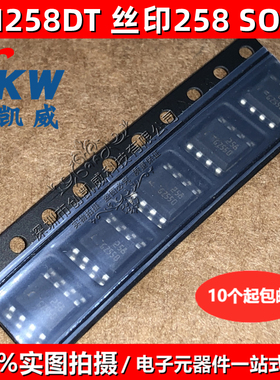 10个 LM258DT LM2903DT LM317 双路运算放大器芯片 LM317LDR2G