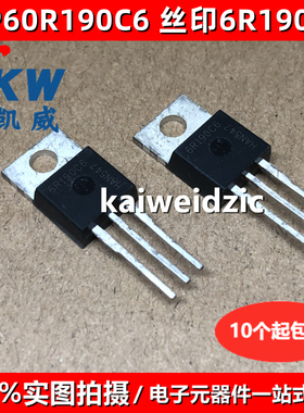 IPP60R125C6 6R125P6 160P6 165P6 190E6 190C6 190P6 299P 199P