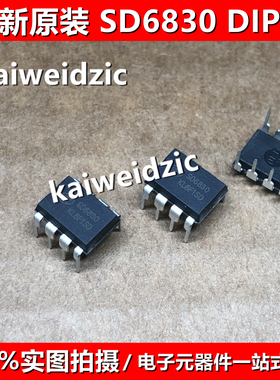 10只 SD6830 DIP-8 SD6832 8脚 SD6834 SD6835液晶电源管理芯片IC