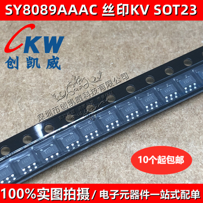 10只 SY8089 SY8089AAAC 丝印KV DC/DC同步降压稳压器芯片SOT23-5