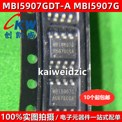 10个 MBI5907GDT-A MBI5907G SOP-8 LED显示屏驱动IC MB15907GDT