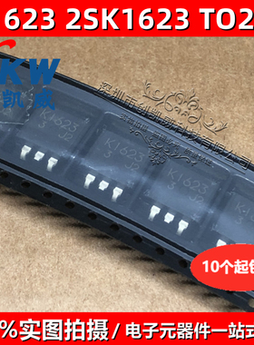 全新正品 K1623 2SK1623 MOS场效应管 N沟 100V 20A TO-263贴片