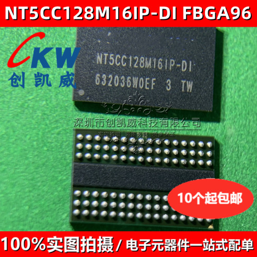 NT5CC128M16IP-DI NT5CC128M16JR-EK储存DDR芯片NT5CC256M16ER-EK