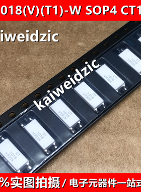10只 CT1018(V)(T1)-W SOP4 CT1018 兼容EL1018 光电耦合器 光耦