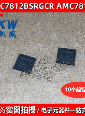 全新原装  AMC7812BSRGCR AMC7812B 模数转换芯片ADC QFN-64