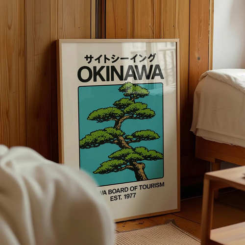 绿植装饰画日式侘寂风格盆栽版画