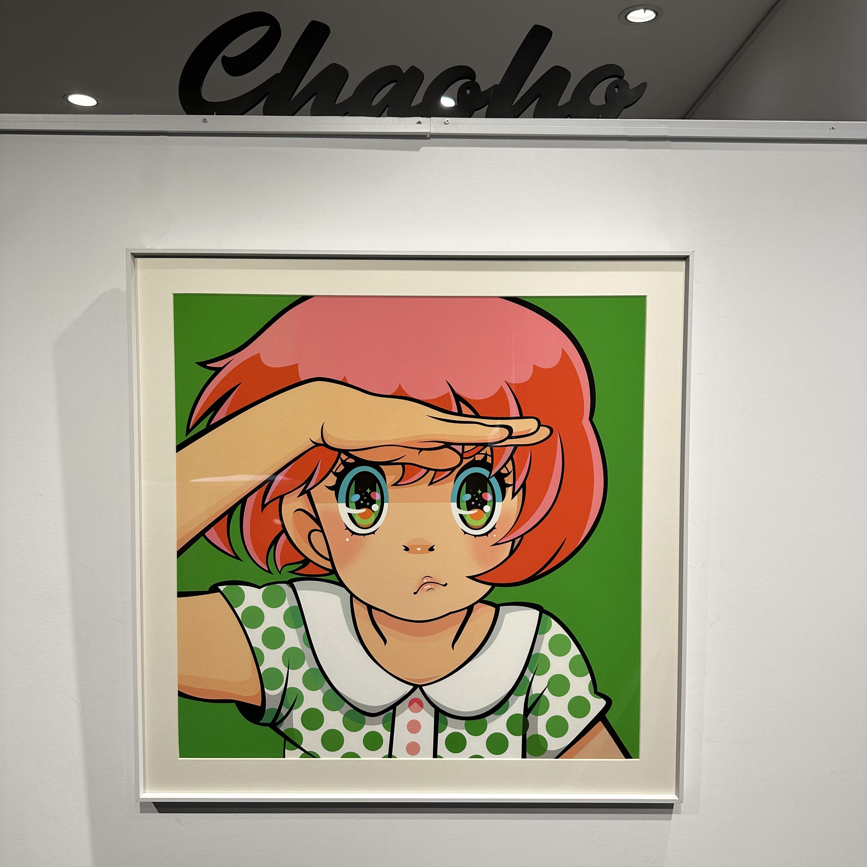 绿光女孩御宅二次元卡通装饰画