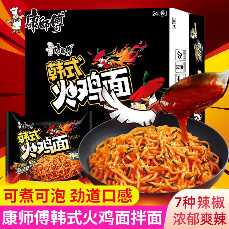 康师傅韩式火鸡面超辣袋装