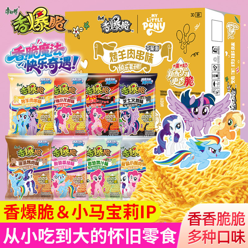 康师傅香爆脆干吃面组合