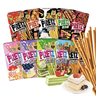 格力高百力滋饼干棒盒装办公室休闲零食小吃饼干条黄油巧克力味