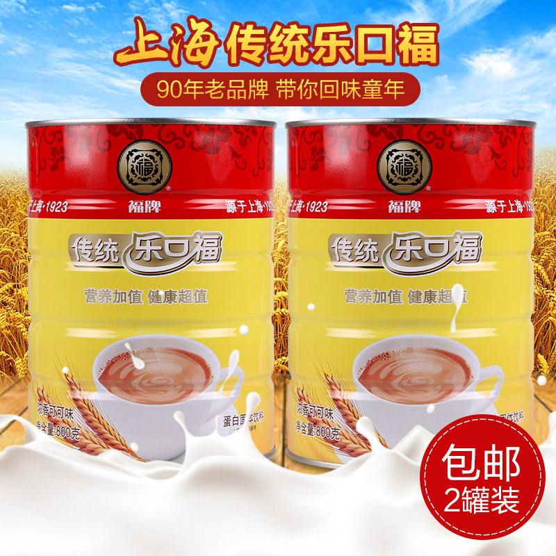 福牌麦乳精乐口福组合
