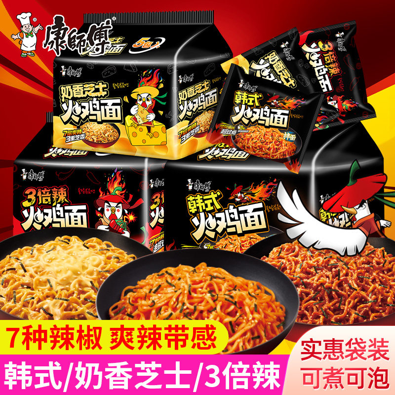 康师傅韩式火鸡面袋装图片