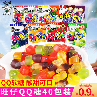 旺仔qq糖40袋糖果小包装混合口味软糖橡皮糖零食水果糖儿童节小吃