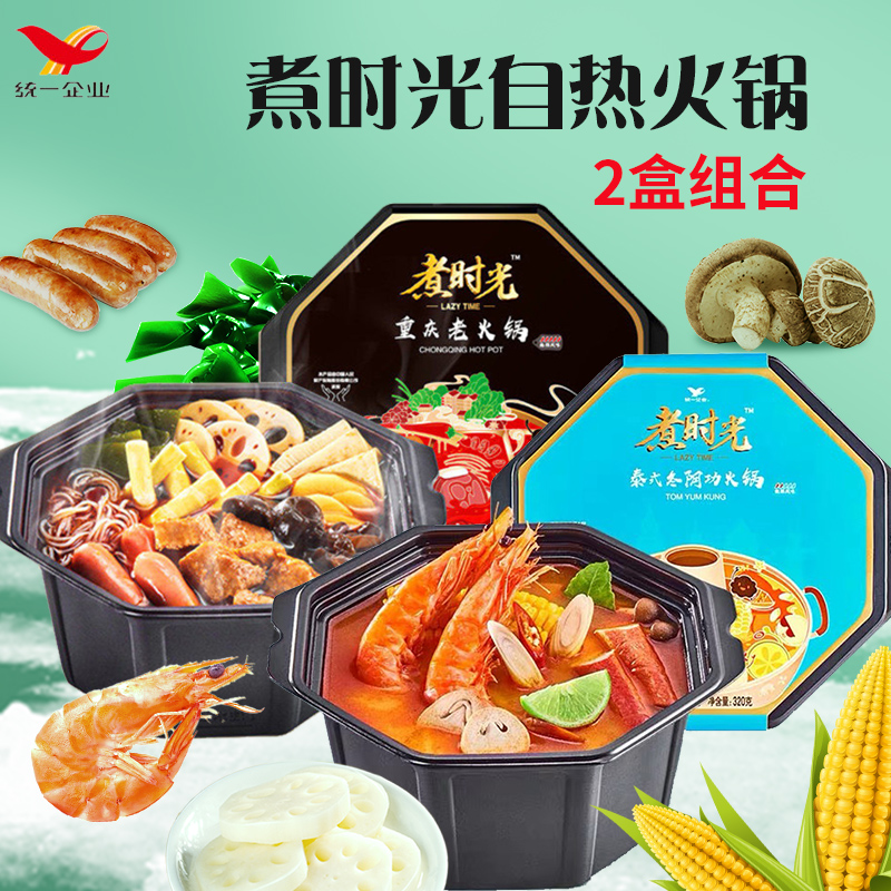 券后28.80元统一煮时光冬阴功网红方便速食火锅
