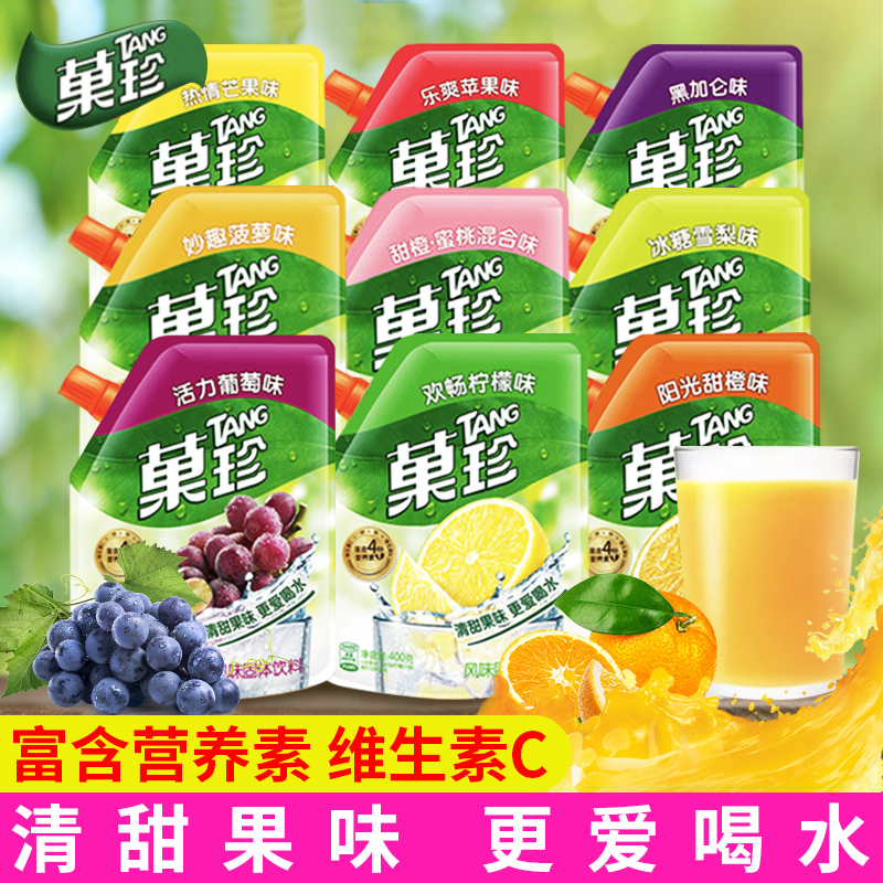 亿滋卡400g*2装阳光珍果果汁