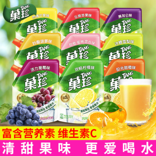 亿滋卡夫果珍果汁粉400g 饮料品维C菓珍阳光甜橙冲饮粉 2袋小包装