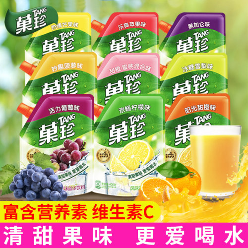 亿滋卡400g*2装阳光珍果果汁