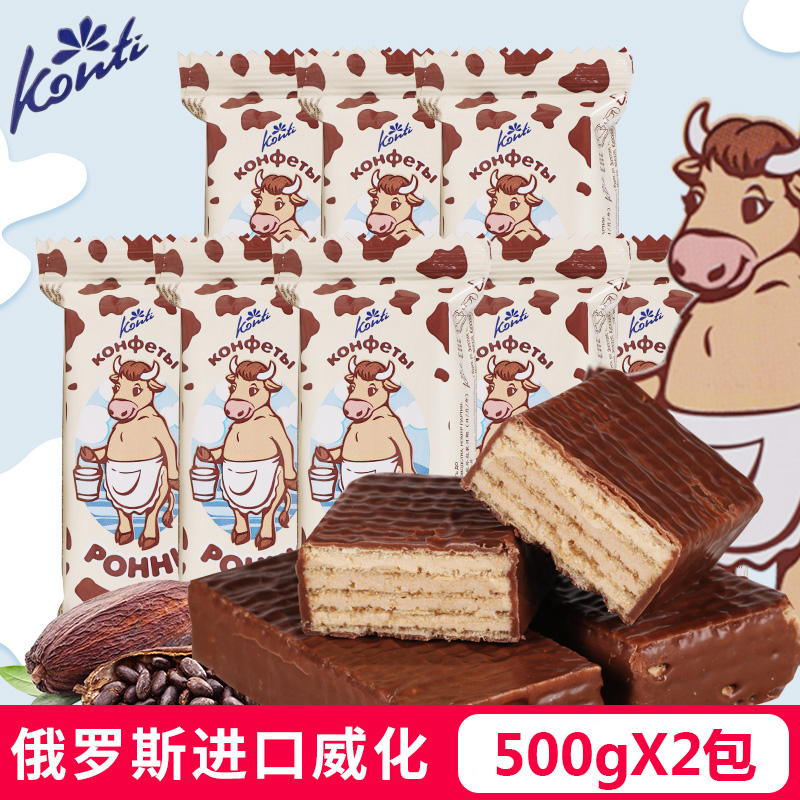 零食品konti罗尼大牛威化饼干