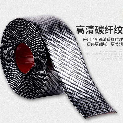 98%老司机推荐划痕遮挡防撞条