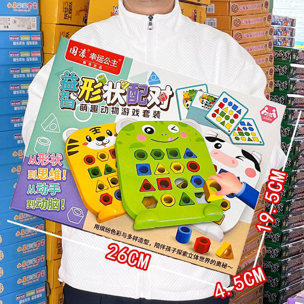 儿童早教几何形状认知颜色配对