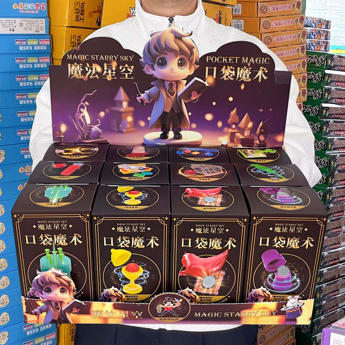 魔术道具套装儿童玩具逻辑思维