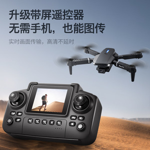 2026遥控飞机自带屏幕航拍四轴飞行器儿童玩具新款drone跨境e88