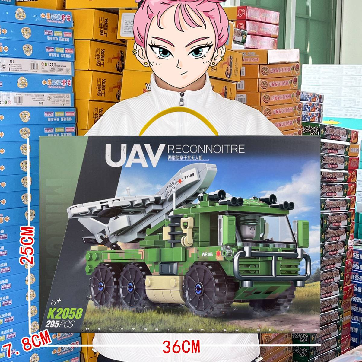 机构礼品兼容积木玩具小颗粒两型