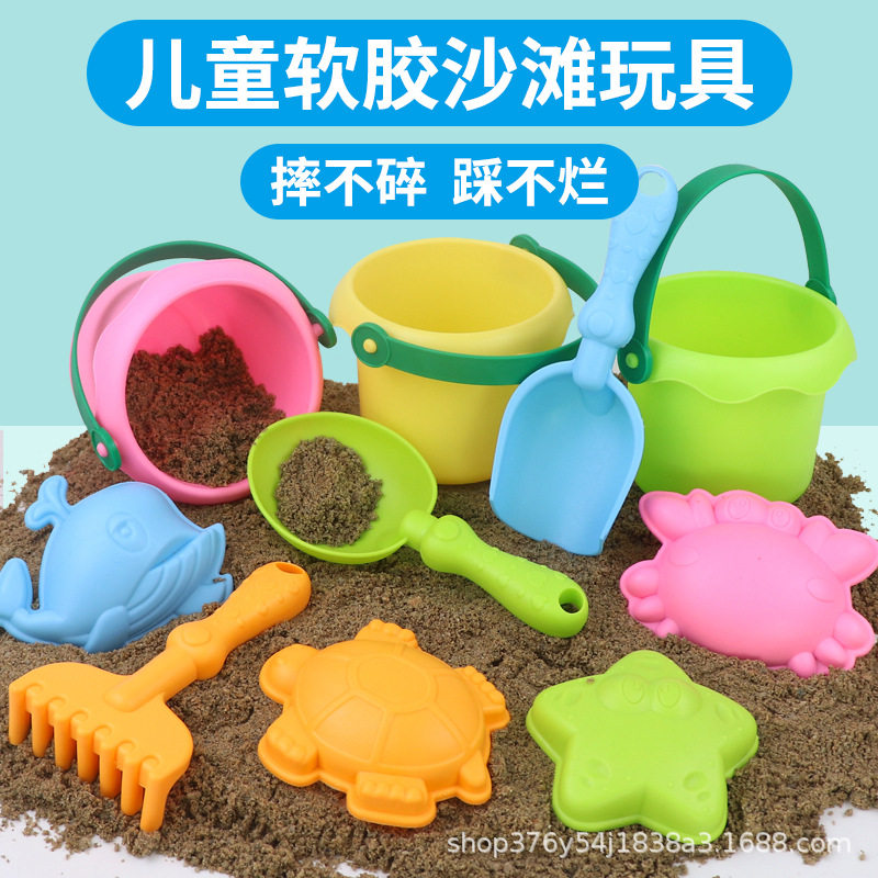 2025儿童耐摔软胶沙滩桶套装宝宝小铲子挖沙工具小孩海边戏水玩沙,运动/瑜伽/健身/球迷用品,戏水玩具,淘宝优惠券,粉丝福利购,淘宝优惠卷