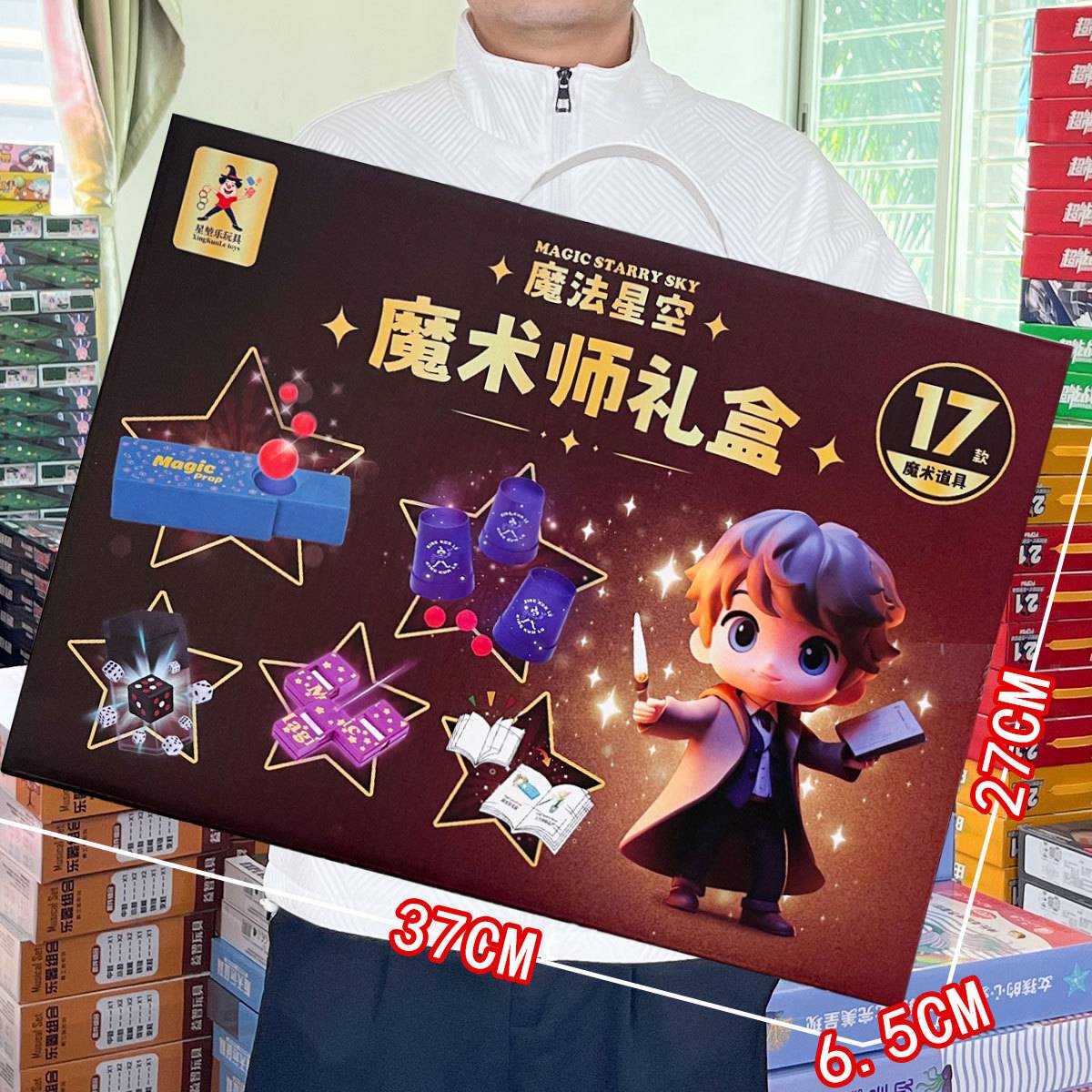 儿童魔术玩具道具礼盒套装变魔术
