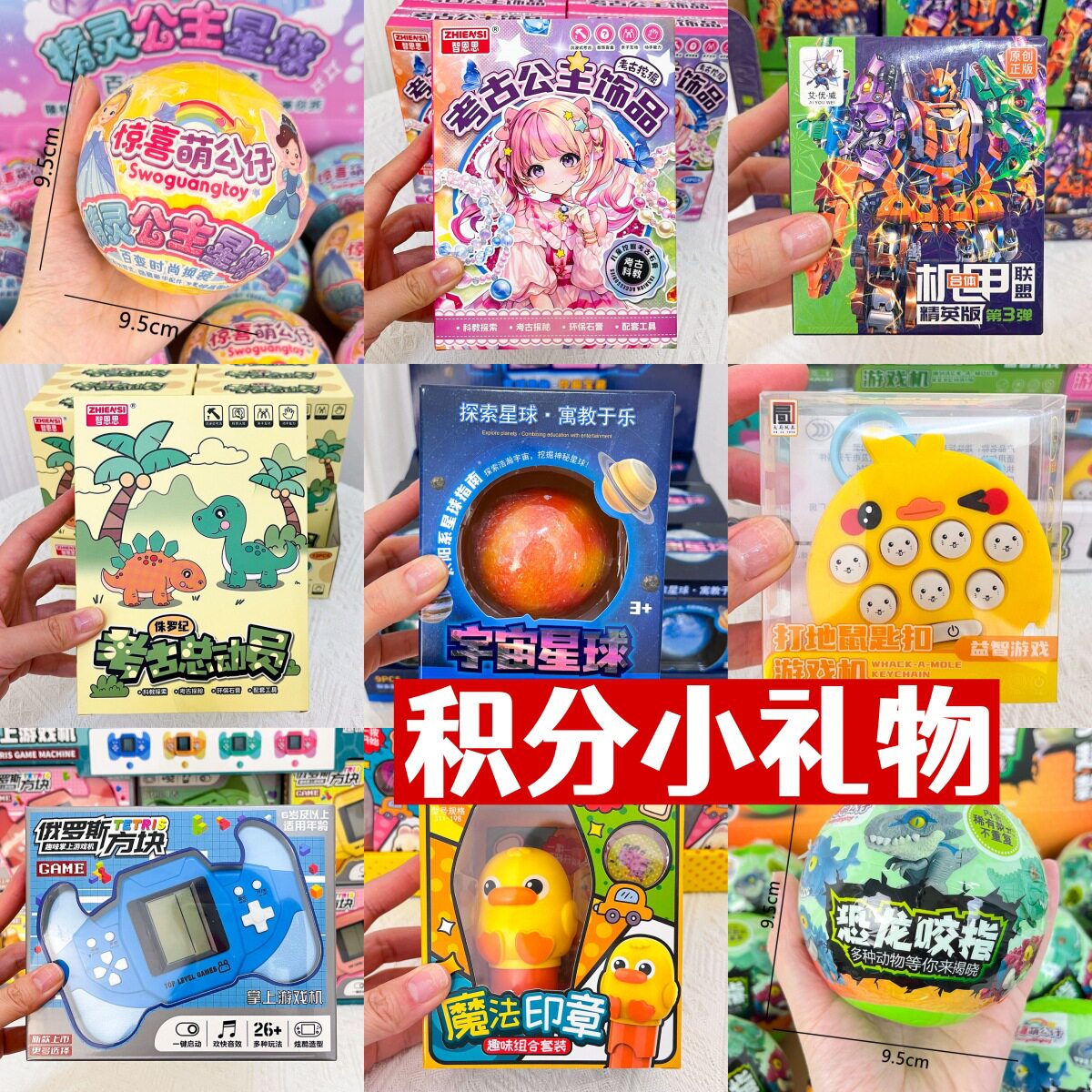 包邮儿童玩具男女孩益智培训机构