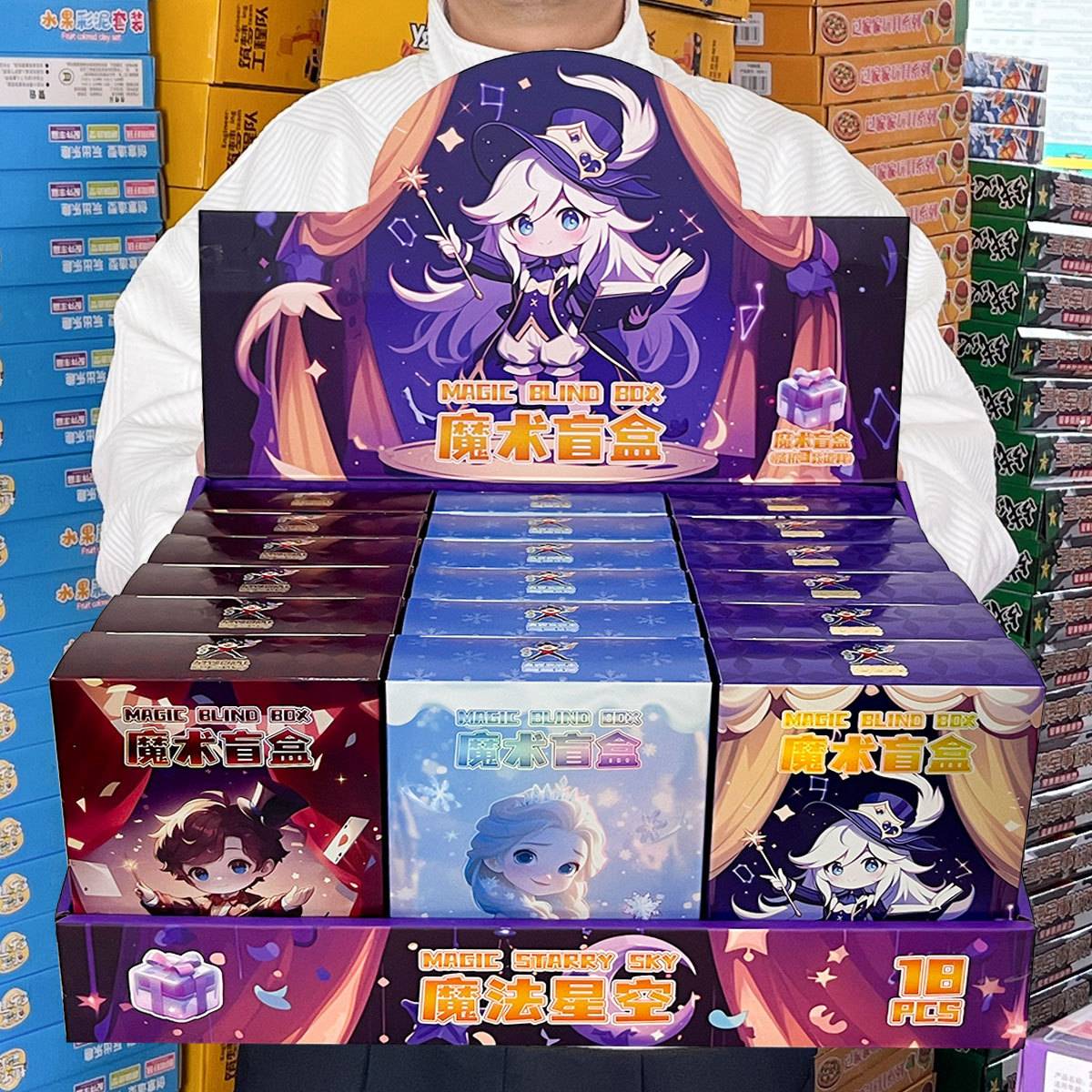 儿童盲盒玩具魔术道具套装学生