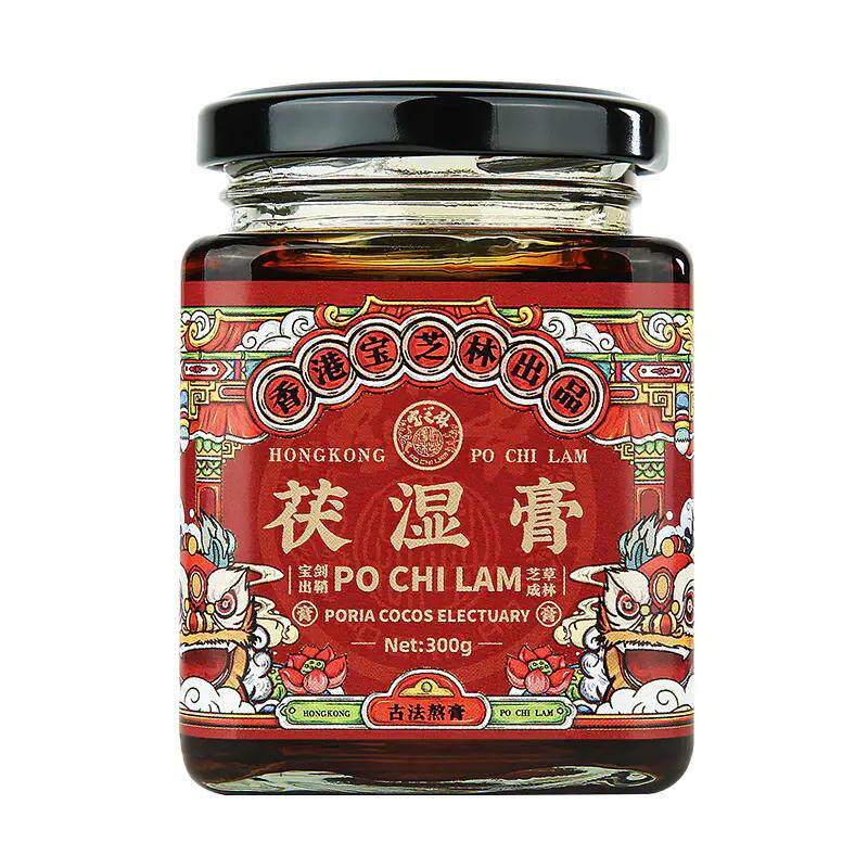 香港宝芝林茯湿膏伏湿膏去湿气寒气精粹去湿膏官方旗舰店官网正品