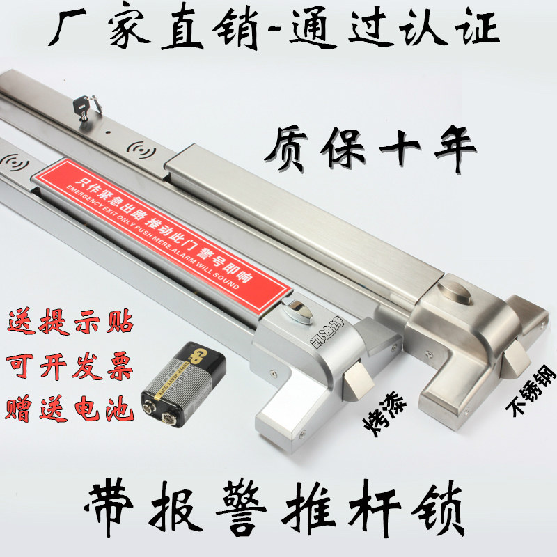 凯迪诗消防通道锁带报警消防门