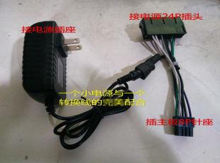 24p针转8p针转换线 9020 DELL戴尔3020 T1700 7040 7020 无损