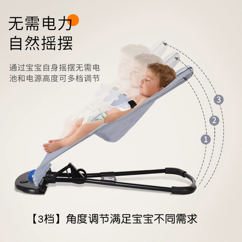 Качалка, детская колыбель для новорожденных для сна для выхода на улицу