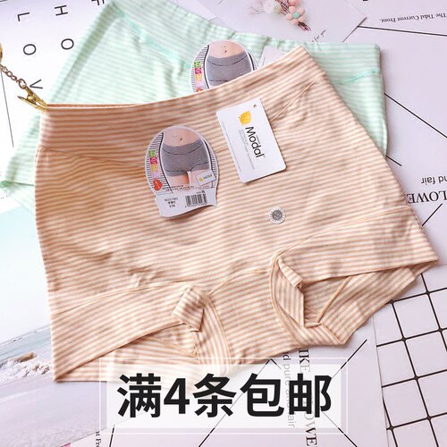 女高腰莫代尔胖妹妹平角裤