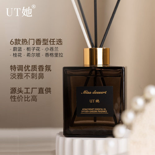 UT她香薰持久栀子花天然植物香