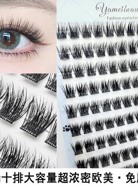 假睫毛免胶浓密厚重款欧美5D立体分段式卷翘自嫁接软毛E30大容量