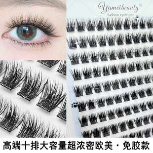 假睫毛免胶浓密厚重款 卷翘自嫁接软毛E30大容量 欧美5D立体分段式