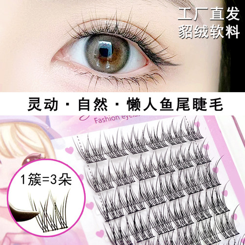 超自然有手就能粘的假睫毛