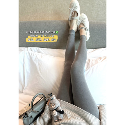 【绒绒美腿裤】MISS CHANGE/四维慕斯嘭体绒塑形软糯瘦腿打底裤