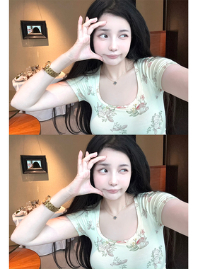 【野见花兔】MISS CHANGE/嗲欲可爱兔子印花u领上衣显cup短袖