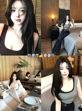 【叠叠乐】MISS CHANGE/精棉美式复古美背吊带上衣女背心可叠穿