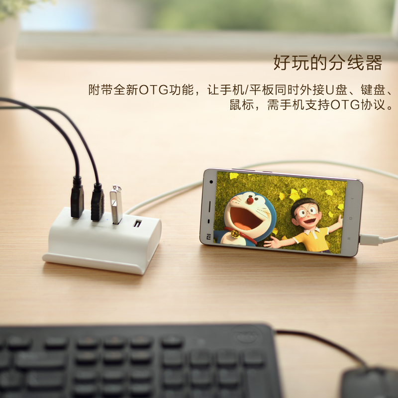 Concentrateur USB - Ref 365434 Image 5
