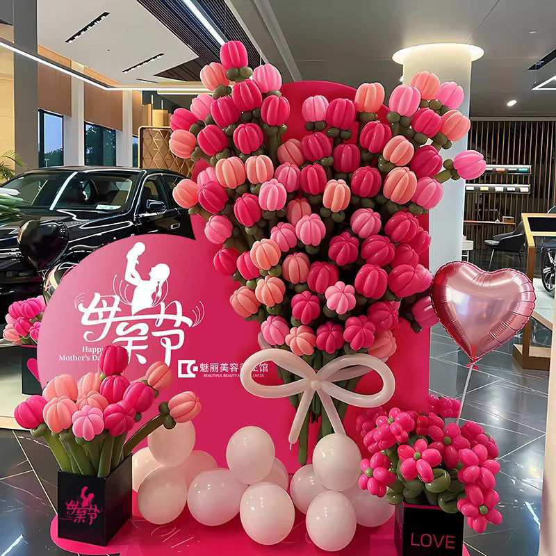 母亲节主题活动场景布置氛围装饰品幼儿园商场打卡拍照背景墙kt板