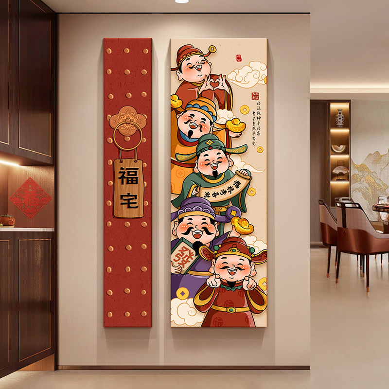 五福临门新中式玄关装饰画 画财神爷入户门挂画 画寓意好高档客厅