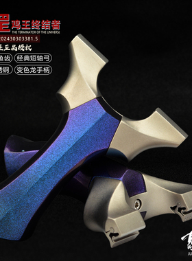 聚义天罡鸡王终结者弹弓钛合金龙齿高精度狙击大威力成年人专用弓