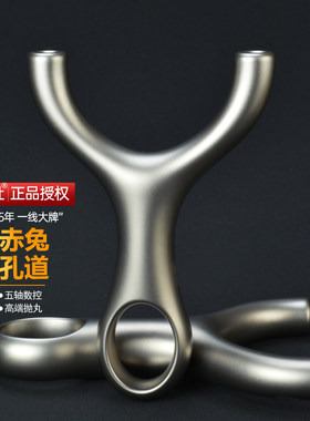 聚义弓社牛角孔道赤兔顶卡弹弓