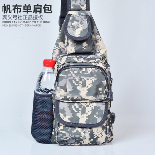 聚义弓社弹弓户外专用帆布单肩包