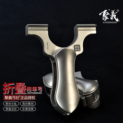 聚义钛合金高精度狙击龙齿快压弹